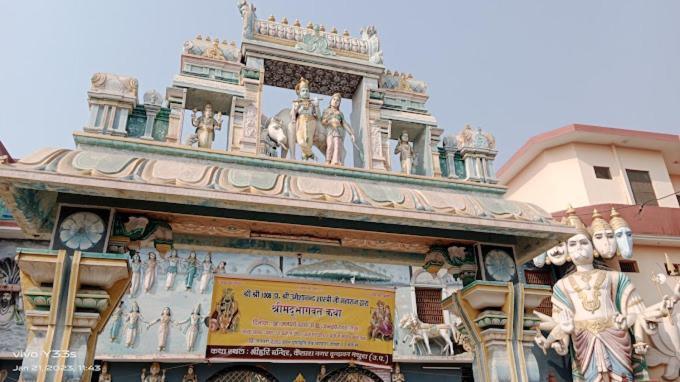 Pitambara Dham 호텔 Vrindāvan 외부 사진